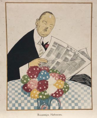 Дени Виктор. Шарж на Набокова. 1913-1914 гг. Бумага, хромолитография из журнала &laquo;Столица и 
