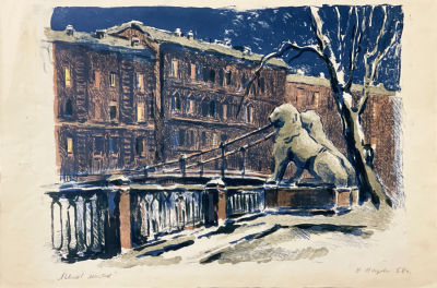 Назарова Нина. Львиный мостик. 1958 г. Бумага, цветная автолитография. 33х45 см (лист 36,5х54,5 см).