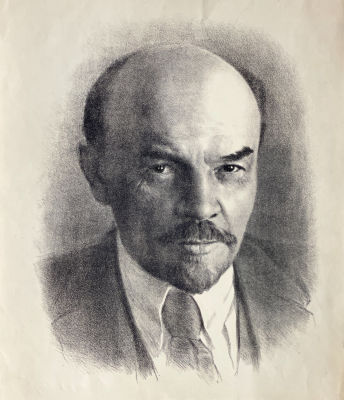Серов В. А. Портрет Ленина. 1945 г. Бумага, литография. 40,8х34,8 см. Работа в хорошем 