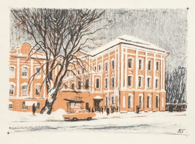 Гагарина Лидия. Зима. Университет.
1969 г., бум., цв.литография, 30,5х47 см (размер листа). Рабо 
