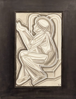 Миллер Кирилл. Молитва. 1980-е гг. Бумага, акварель, 34х21 см. Работа в хорошем состоянии, за 