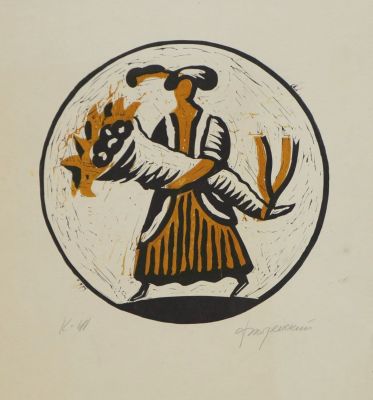 Флоренский Александр. Рог изобилия. 1980-е гг. Бумага, линогравюра. 19х19,5 см (размер эстампа). 