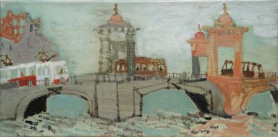 Васильева Ира. Калинкин мост. 2000-е гг. Холст, масло. 19,5х40 см. Работа в хорошем состоянии 