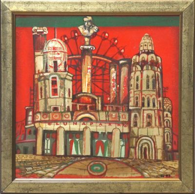 Гуревич Александр. Лунапарк. 1997 г. Оргалит, масло, золочение. 37х39,5 см. Работа в хорошем 