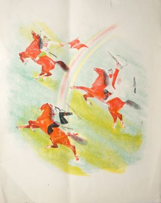 Курдов Валентин. Из цикла &laquo;Песни революции&raquo;. 1970-е гг. Бумага, цв.литография, 64,8х53,6 см (лист). 