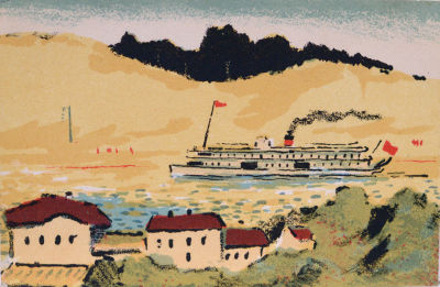 Ведерников Александр. На Волге. 1962 г. бумага, цв.литография, 10х15 см. Работа в хорошем 