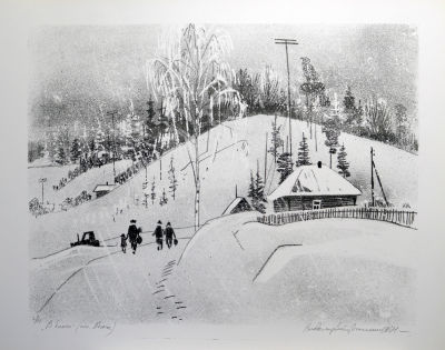 Ветрогонский Владимир. &laquo;В баню&raquo; (пос. Обское). 1971 г. Бумага, литография, 7/14, 59х75.5 см. Рабо 