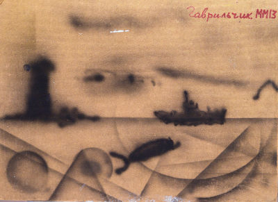 Гаврильчик Владлен. Без названия. 2013 г. Оргалит, акрил. 45х62 см. Работа в хорошем состоянии 