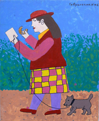 Гаврильчик Владлен. Прогулка с собакой.
2006 г. Оргалит, масло, 48,7х39,5 см. Работа в хорошем 