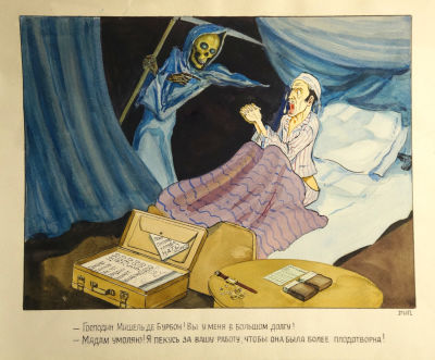 Поляков Р. И. Господин Мишель де Бурбон. 1970-е гг. Бумага, тушь, акварель. 29х38 см.