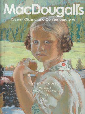 MacDougall's. Русское классическое и современное искусство. Б. Кустодиев. Портрет Ирины 