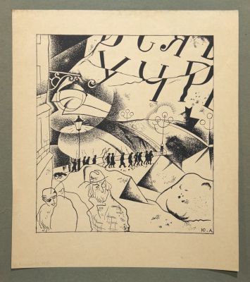 Анненков Юрий. Иллюстрация к поэме А.Блока &laquo;Двеннадцать&raquo;. 1918 г., бумага, литография, 26х23 см,. 