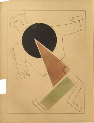 Неизвестный автор ХХ века. Супрематизм №46. Бумага, см.тех., 33,8х25,7 см. Работа в хорошем 