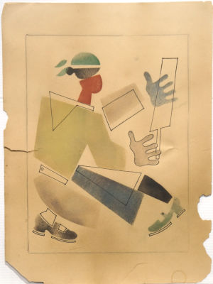 Неизвестный автор ХХ века. Супрематизм №51. Бумага, см.тех., 33,7х25 см. Работа в хорошем 