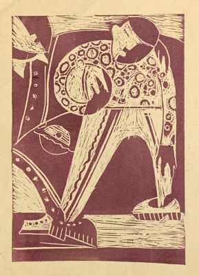 Акулович Елена. С мячом. 1990-е гг. 
Бумага тонированная, эстамп, 40х30 см. Работа в хорошем 