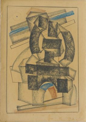 Неизвестный автор ХХ века. Супрематическая композиция №63. Бумага, см.тех., 28,2х20,2 см. Работа 