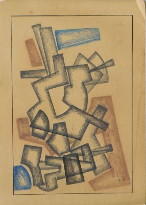 Неизвестный автор ХХ века. Супрематическая композиция №64. Бумага, см.тех., 28,2х20,2 см. Работа 