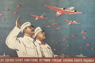 Нина Ватолина, Николай Денисов. Да здравствуют советские летчики - гордые соколы нашей Родины! 