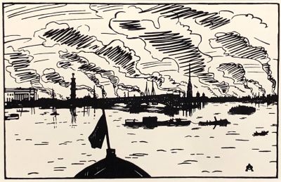 Остроумова-Лебедева Анна. Вид на В.О. и Петропавловскую крепость. Бумага, цинкография. 11х17 см. 