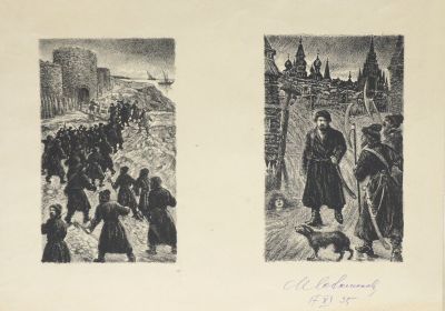 Соломонов Михаил. Иллюстрация к роману А.П.Чапыгина Разин Степан. 1935 г. Бумага 