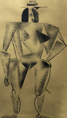 Неизвестный художник ХХ века. Супрематическая композиция №67. Бумага, см.тех., 38х24,5 см. Работ 