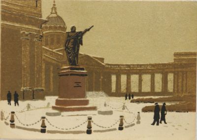 Лапшин Николай. Ленинград. Памятник Кутузова.
Печать 1945 г., бумага, литографированная 