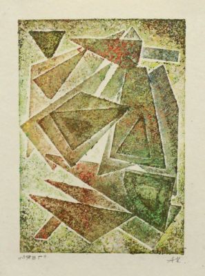 Клюканов Андрей. Лязг. Бумага, цветная гравюра. 10,3х7,2 см (лист 12,5х9,2 см). Работа в 