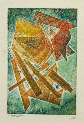 Клюканов Андрей. Рычаг. Бумага, цветная гравюра. 10,7х7 см (лист 13х9,1 см). Работа в хорошем 