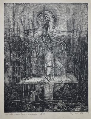 Кубасов Виталий. Легенда о погибшем рыцаре. 1979 г. Бумага, офорт. 40,5х31,3 см. Работа в 