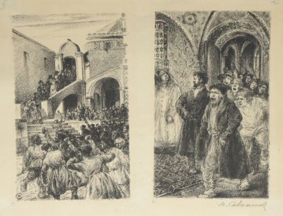 Соломонов Михаил. Иллюстрация к роману А.П.Чапыгина Разин Степан. 1935 г. Бумага 