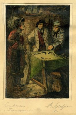 Морозов Виктор. Иллюстрация к произведению Стивенсона &laquo;Похищенный&raquo;. 1937 г. Бумага, цветная 