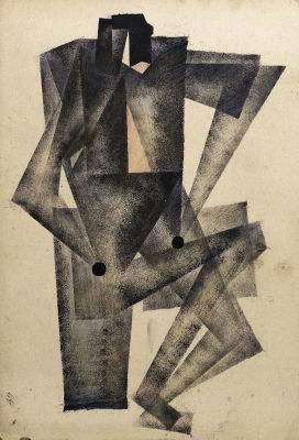 Неизвестный автор ХХ века. Супрематическая композиция. Бумага, см.тех., 35х24 см. Работа в 