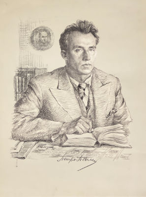 Белоусов Петр. Портрет Петро Панча. 1935 г. Бумага, литография. 59х44 см (размер листа). Работа 