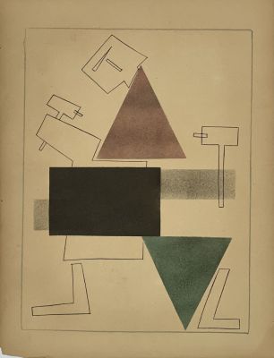 Неизвестный автор ХХ века. Супрематическая композиция №6(на обороте архитектурные увражи).
Бум. 