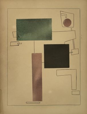 Неизвестный автор ХХ века. Супрематическая композиция №8(на обороте архитектурные увражи).
Бум. 