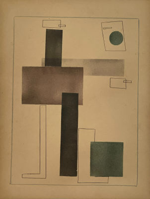 Неизвестный автор ХХ века. Супрематическая композиция №9(на обороте архитектурные увражи).
Бум. 