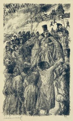Соломонов Михаил. Иллюстрация к роману А.П.Чапыгина &laquo;Разин Степан&raquo;. 1935 г. Бумага 