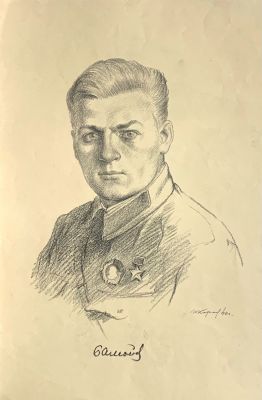 Королев Иван. Портрет. 1940 г. Бумага, литография. 42х29 см (размер листа). Работа в хорошем 