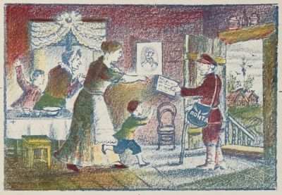 Васнецов Юрий. Письмо отважного бойца родные радует сердца.
1940-е гг. 
Бумага, цв. литография 