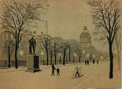 Лапшин Николай. Ленинград. Адмиралтейство. 1945 г. Литографированная почтовая открытка. 