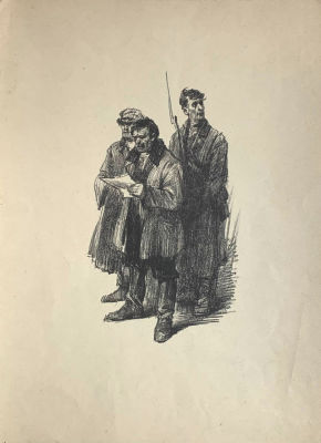 Лямин Николай. Иллюстрация. Бумага, литография. 42х31 см (лист). Работа в хорошем состоянии 