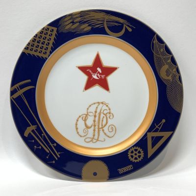 Адамович Михаил. Тарелка &laquo;Красная Звезда&raquo;. Ленинградский фарфоровый завод имени М.В. Ломоносова 
