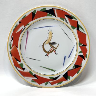 Чехонин Сергей. Тарелка &laquo;Красная лента&raquo;. Ленинградский фарфоровый завод имени М.В. Ломоносова 