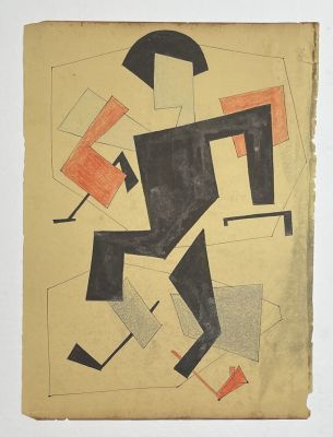 Неизвестный автор ХХ века. Супрематическая композиция №4.
Бумага, см.тех., 27,5х20 см. Бумага 