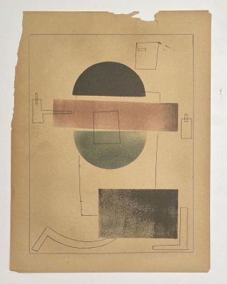 Неизвестный автор ХХ века. Супрематическая композиция №5.
Бумага, см.тех., 34х26 см. Бумага 