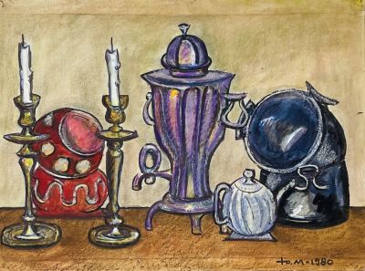 Медведев Юрий. Жизнь предметов.
1980 г.
Бумага, см.тех., 45,5х61,5 см. Работа в хорошем 