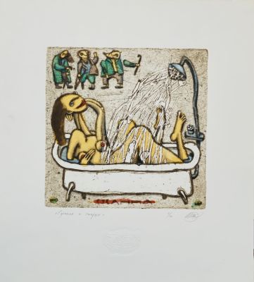 Штапаков Юрий. Сусанна и старцы.
2000-е гг. 
Бумага, эстамп, подкраска, 3/10 экз., 43,8х39,4 см 