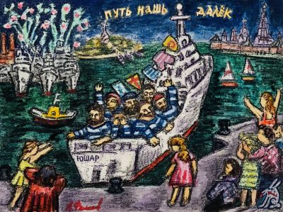 Филиппов Андрей. &laquo;Путь наш далек&raquo;. Из серии &laquo;Митьки&raquo;.
2023 г. 
Бумага, см. тех., 19,5х26 см (лист). 