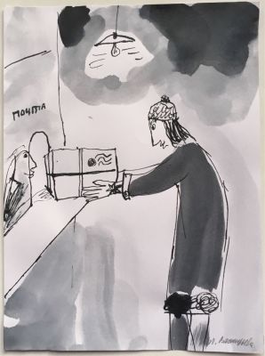 Васильева Ира. Случай на почте. Тушь, 20,4х15,2 см. Подпись карандашом. Работа происходит из 