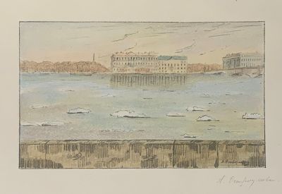 Остроумова-Лебедева Анна. Набережная Невы.
бумага, цв.литография, подкраска акварелью, 30,5х40 